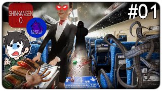 TROVA TUTTE LE ANOMALIE O NON SCENDERAI DAL TRENO MALEDETTO (1° parte) | Chilla's Art Shinkansen 0 screenshot 2