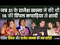 अभिनेता रमेश देव का 93 साल की उम्र में निधन, ‘आनंद’ समेत 450 फिल्मों में मनवाया था अभिनय का लोहा