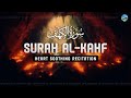 Heart touching recitation of surah al kahf the cave       