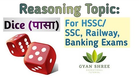Reasoning Topic- Dice(पासा)| For HTET & RRB NTPC Exam 2020 |By Gyan Shree Educational Tutorial