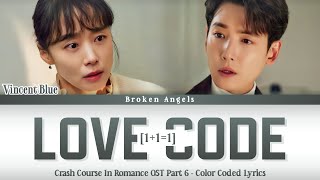 Vincent Blue - Love Code [1+1=1] [OST Crash Course In Romance Part 6] Lyrics Sub Han/Rom/Eng