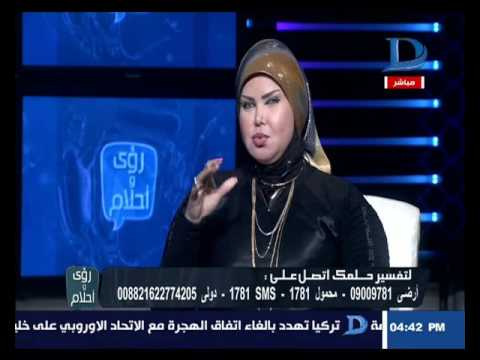 رؤي وأحلام صوفيا زاده الخفاش فى المنام خير و الوطواط فى المنام زوال النعم
