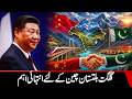 Gilgit-Baltistan is extremely important for China.