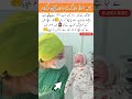 ✨ “My Doctor Mom’s Magic Touch 💖”#viralshort #love