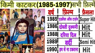 Kimi Katkar1985-1987All Filmskimi Katkar Hit Or Flop Movies Listkimi Katkar Filmography