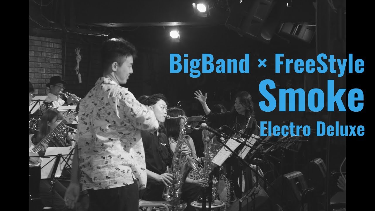 Smoke / Electro Deluxe 【Big Band Jazz × Free Style Rap