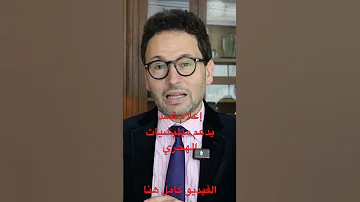 ميليشيات قسد تدعم ميليشيات الهجري إعلاميا قسد سوريا الهجري 