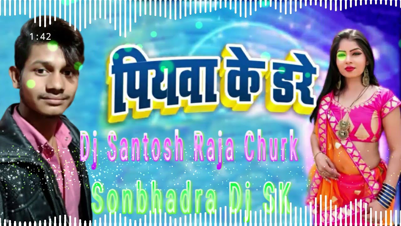 dj santosh raj bhojpuri holi song 2025