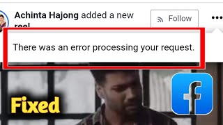 Facebook three dots not working || The was an error processing your request problem solved