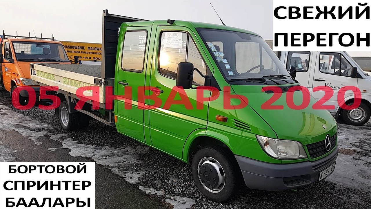Авто доска кж бишкек