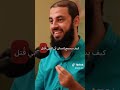 اعلم مافعلة الصحابي الجليل أنس بن النضر في غزوة أحد