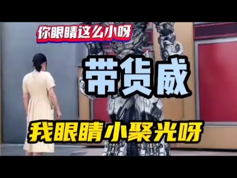 【威震天作品】威震天搞笑片段合集P1-P8