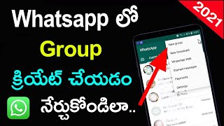 Whatsapp Group Ela Create Cheyali | How to Create A Whatsapp Group in Telugu | Whatsapp Telugu 2021 screenshot 5