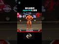 横川尚隆 ついにプロデビュー!【Japan Pro2026】 @ZeniX_IFBBPRO_LEAGUE_JAPAN #ボディビル