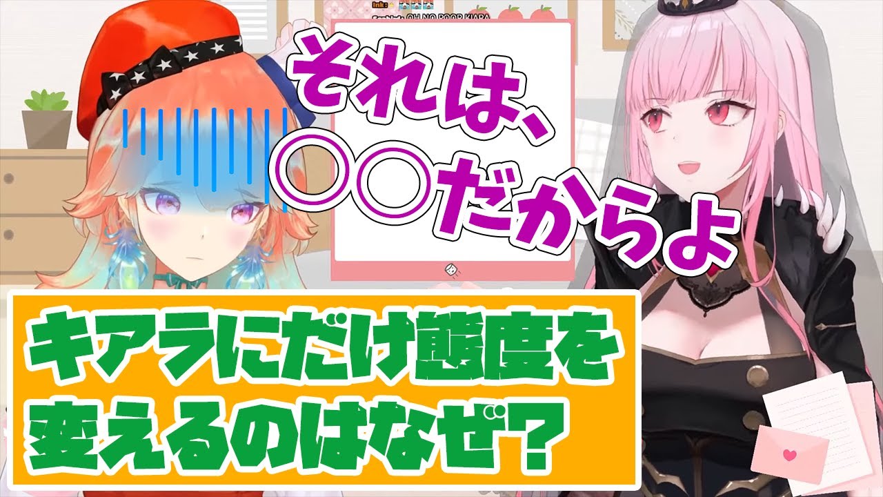 【TAKAMORI】カリオペはなぜキアラにだけツンツンしているのか【ホロライブEN切り抜き】