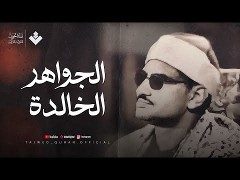 لن تتمكن من منع عبراتك  نادرة #الروم !! كأنه يطير بصوته الى أعالي السما   نسخة نقية جدا HQ
