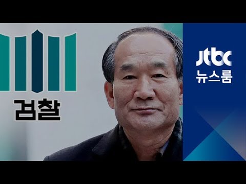 &#39;우편향 교육&#39; 혐의…박승춘 전 보훈처장 피의자 소환