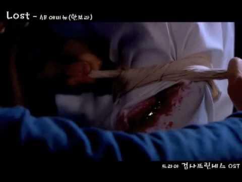 [MV][Vietsub] (Prosecutor Princess OST) Lost - Han...