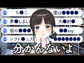 【5分まとめ】視聴者の健全な配慮をぶち壊していく鈴鹿詩子【鈴鹿詩子/にじさんじ】