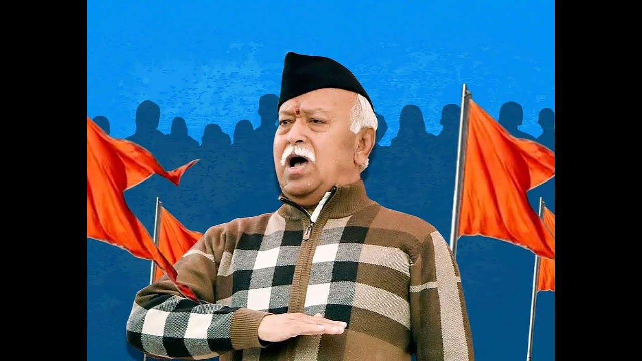 rss guru pujan kyo or kiska hota hai||rss guru pujan||rss guru||guru pujan||rss feed||guru purnima