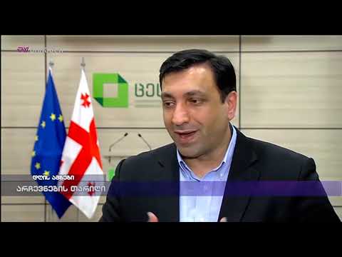 საინფორმაციო გამოშვება news (14.11.2018)