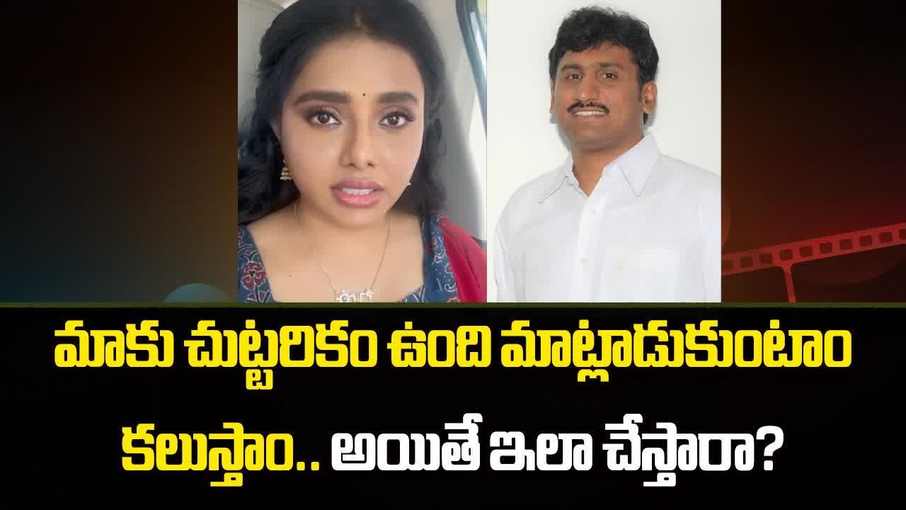 Actress Sumaya Reddy Emotional, Condemns Viral Comments on Social Media || Samayam Telugu
