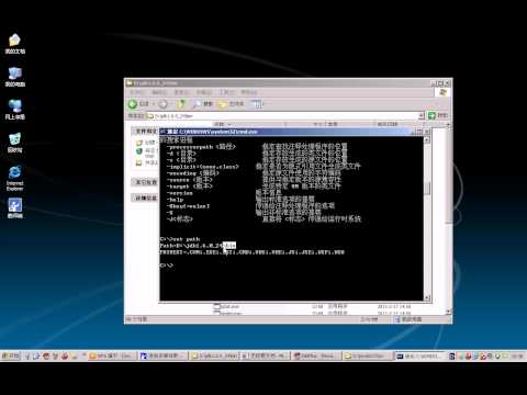 JAVA基础视频 第六课 Java环境搭建环境变量临时配置方式