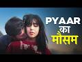 College में Bacho की ये Harkate पकड़ी गई 😱 | Shiksha Mandal Romantic webseries | Mx Player 2026