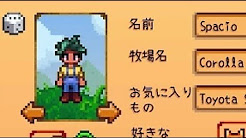 ベストオブ Stardew Valley ゲームパッド 100 イラスト