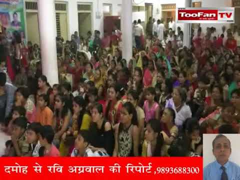 DAMOH TOOFAN TV NEWS-अग्रसेन जयंती- मुख्य समारोह में अतिथि रहे दमोह एसपी-22-09-2017