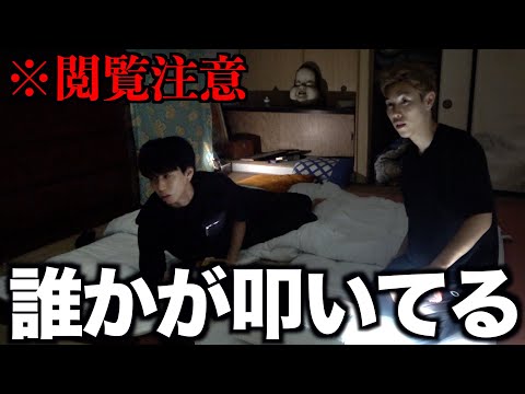 Still image of youtube video
