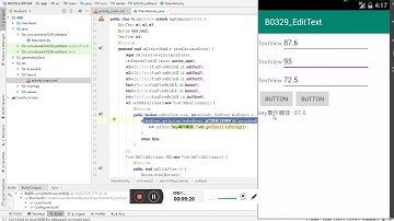 [AndroidStudio]ch2.2_EditText輸入元件OnKeyListener