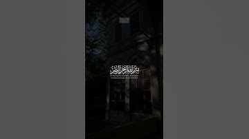 {إِنَّ ٱلۡمُتَّقِینَ فِی جَنَّـٰتࣲ وَنَهَرࣲ} | محمد صديق المنشاوي | سورة القمر.