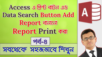 Making Report and Printing and Button Creation in Access in Bangla | Part-4
