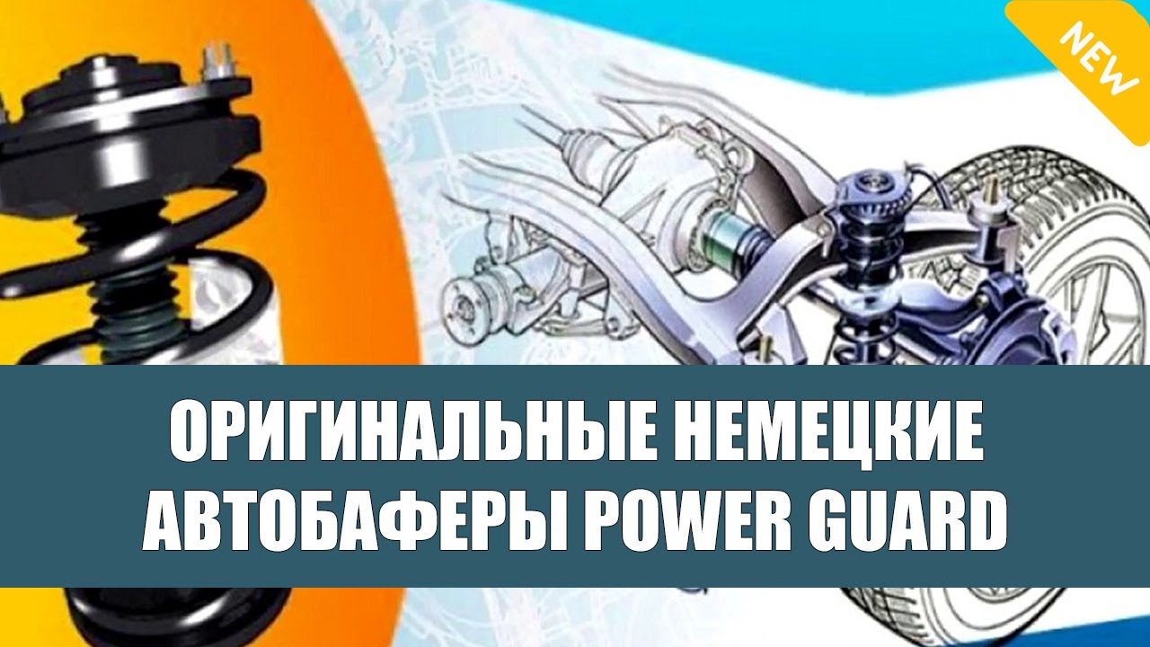 Клиренс ауди 80 б3