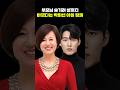 성까지 바꿨다는 박미선 아들 정체