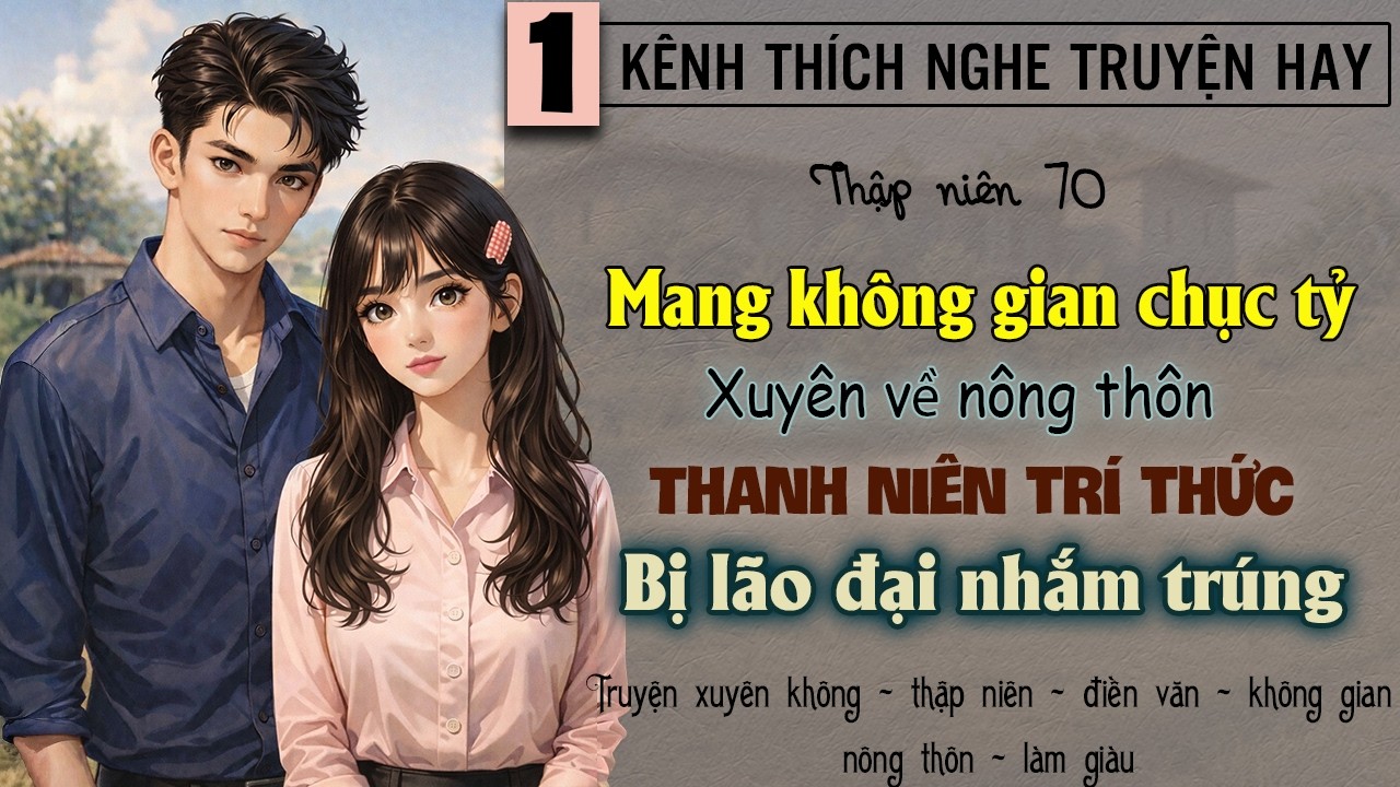 Tập 1 : Thập niên 70 mang không gian về nông thôn thanh niên trí thức bị lão đại nhắm trúng