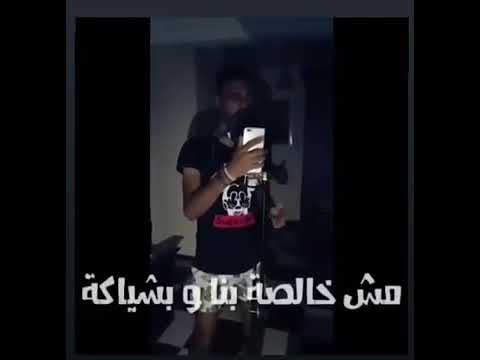 حالة واتس اب عمر  مهرجان انا قلبي ابن الفتاكه لسه منزلتش 2020