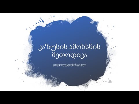ვალდებულებათა დარღვევა, მოვალის მიერ ვადის გადაცილება
