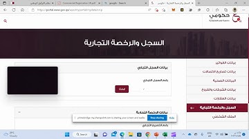 QIB WPS Set up (Wages Protection Program)?#shorts  كيف تستخدم نظام حماية الاجور في قطر