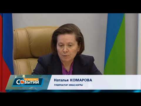 Баженовская свита