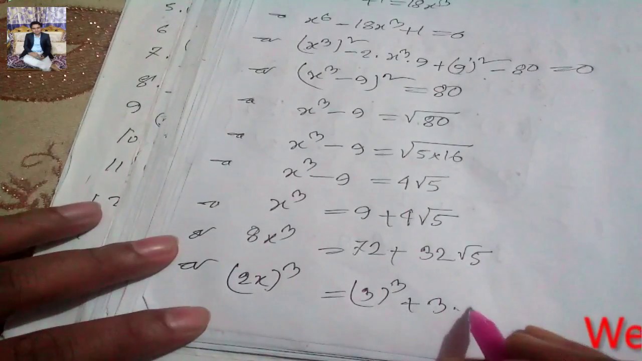 এস .এস .সি ও নবম - দশম শ্রেণীর বীজগণিত (মান নির্ণয় )১০০% কমন সাজেশান ও বোর্ড প্রশ্ন সমাধান । educational research and reviews