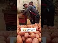 شكون تفكر هذا 