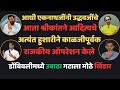       marathi news  eknath shinde   maharashtra   maha prapanch 