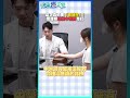 這次真的要「看醫生」!　雙證照猛男中醫師爆紅 #shorts
