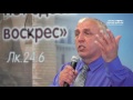 Пастор Гринько Михаил Петрович. 19.06.16.  Религиозная организация ХВЕ "ЦЕРКОВЬ ВИФАНИЯ"