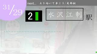 【Part4】JR東日本　その駅限定の発車メロディ集(ご当地メロディ編)