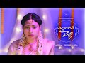 Tellavaarite pelli   heart touching telugu short film 2023  ft mamthanarayan