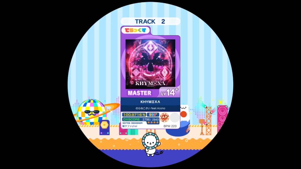 maimai でらっくす外部出力】KHYMΞXΛ MASTER AP - YouTube