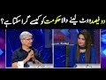 Exclusive Talk with Aitzaz Ahsan | Face to Face with Ayesha Bakhsh | GNN | 05 Oct 2019